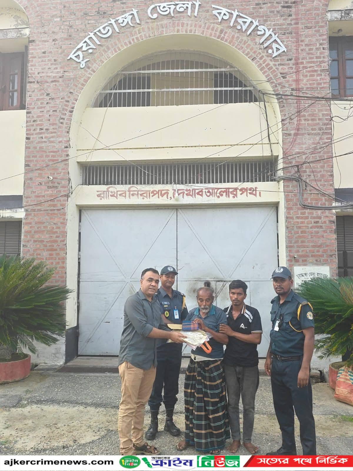 ঈদ উপলক্ষে রাষ্ট্রপতির ক্ষমায় মুক্তি পেলেন চুয়াডাঙ্গার ১ বন্দি